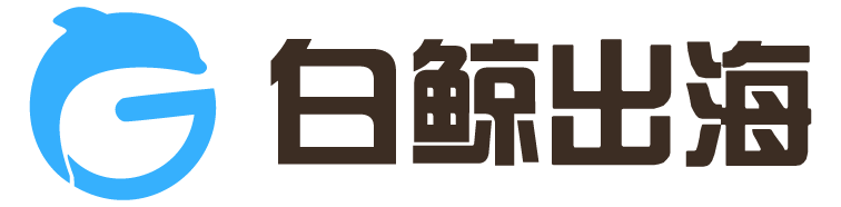 白鲸出海